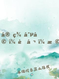 完美寵婚：老公，早上好
